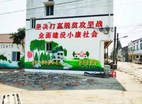 巴塘手绘文化墙的优势以及选择它的理由