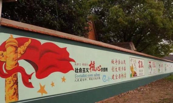 巴塘墙体广告之彩绘