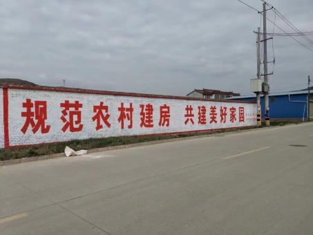 巴塘墙体广告投放需要注意的三点