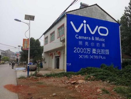 巴塘墙体广告在农村，为什么成为商家的必争之地？