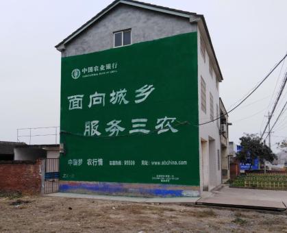 巴塘为什么制作墙体广告