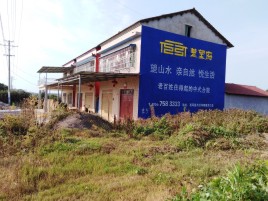 巴塘必须知道的墙体广告形势