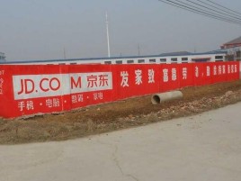 巴塘户外墙体广告效果听得见