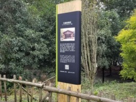 巴塘标识牌材料选择和运用的注意事项