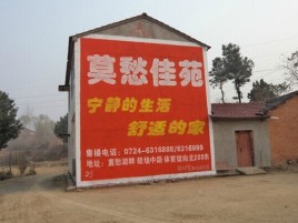 巴塘如何合理的选择户外广告投放