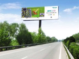 巴塘高速擎天柱广告牌的特点和优势