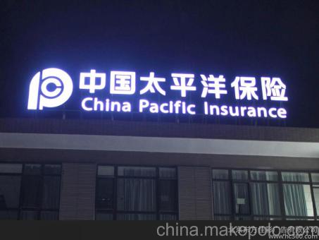 巴塘背光发光字原来有这么多优势,难怪有眼光的客户都选它