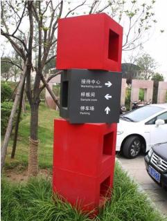 在巴塘，怎样才能选择一家好的墙体广告公司？