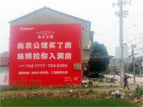 巴塘做户外墙体广告，一定要避开这4大雷区