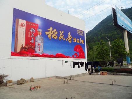 巴塘墙体喷绘广告效果怎么样？