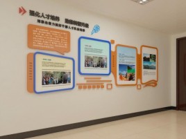 巴塘企业文化墙的重要性