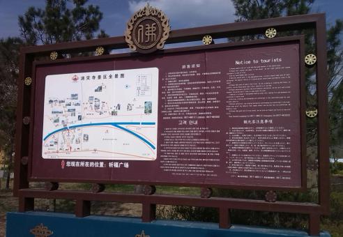 巴塘标识标牌的类别有哪些？怎么区分有依据？