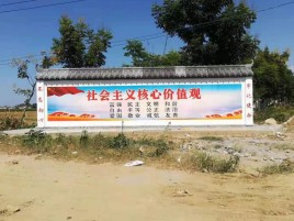 巴塘墙体彩绘环保吗？有哪些优点呢？