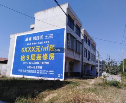 如何策划巴塘墙体广告的投放？