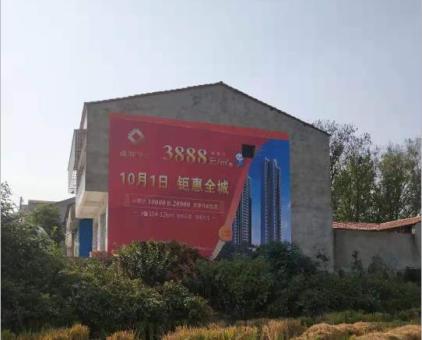 巴塘墙体广告发布的关键问题
