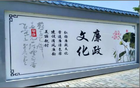巴塘文化墙可以用哪些字体你知道吗？