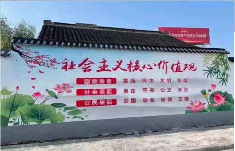 巴塘墙体彩绘材料