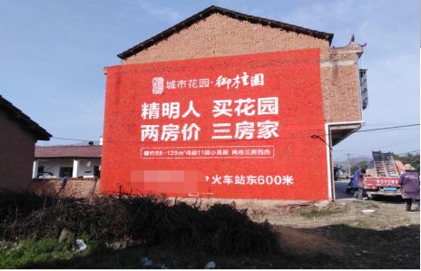 巴塘如何让湖北墙体广告展现好的效果？