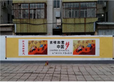 巴塘什么是文化墙