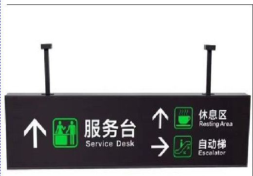 巴塘吊牌灯箱制作流程。