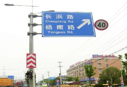 巴塘标识牌质量保证措施