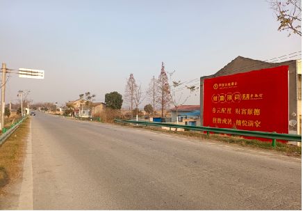 巴塘墙体广告是如何印刷的？