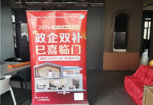 巴塘户内写真的特点是什么？