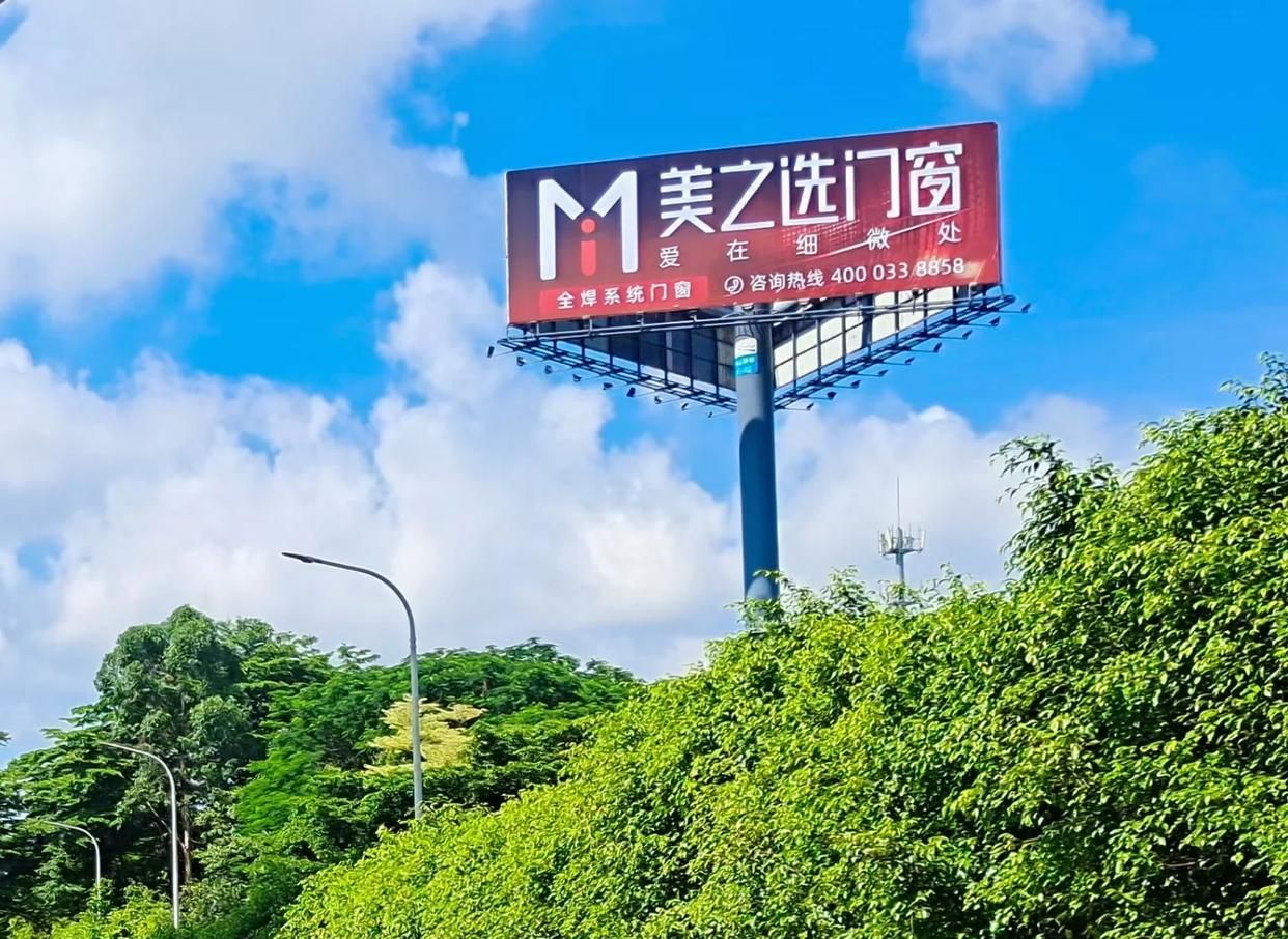 巴塘高速高炮广告独特的传媒优势性