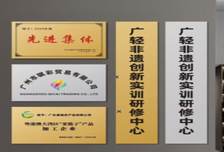巴塘不锈钢腐蚀牌制作流程