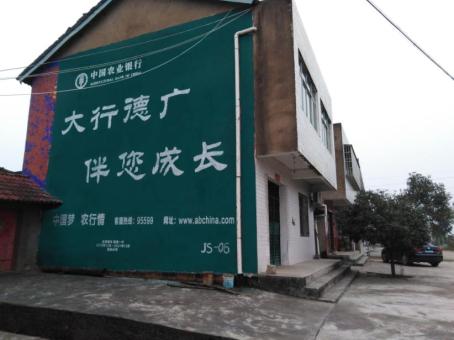 巴塘制作墙体广告应该关注的问题