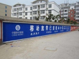 巴塘如何打造能够“让人记住”的广告