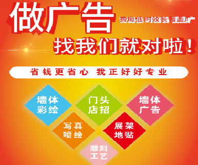 巴塘户外广告安装知识。