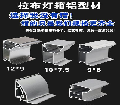 巴塘灯箱的制作型号有哪些？