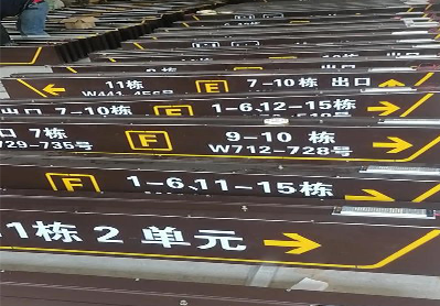 巴塘广告标识中，常见的几种安装方式。