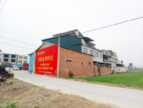 巴塘制作墙体广告思路。