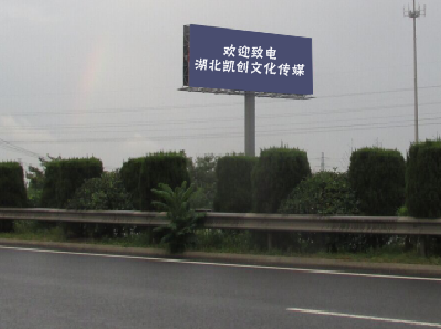 巴塘大型户外广告多久换一次？