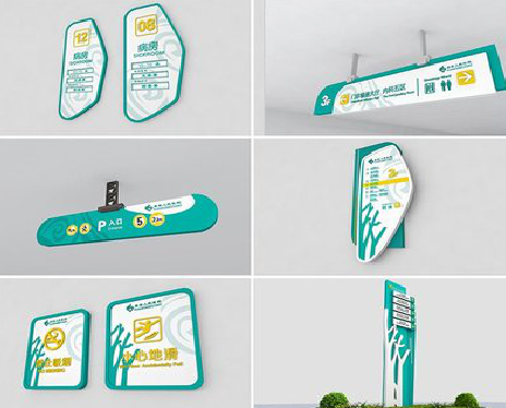 巴塘广告标牌选材的问题。