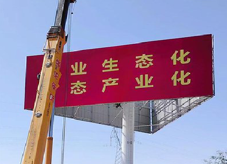 巴塘广告牌制作设计的重要因素。