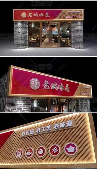 巴塘门头广告概念以及它的特点及优势
