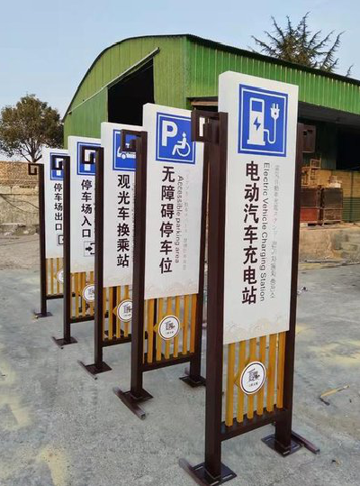 巴塘标识标牌常见的问题解析。