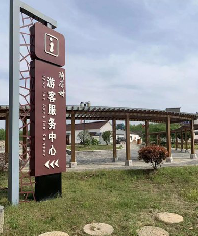 巴塘乡村景点建设标识标牌系统要注意什么？